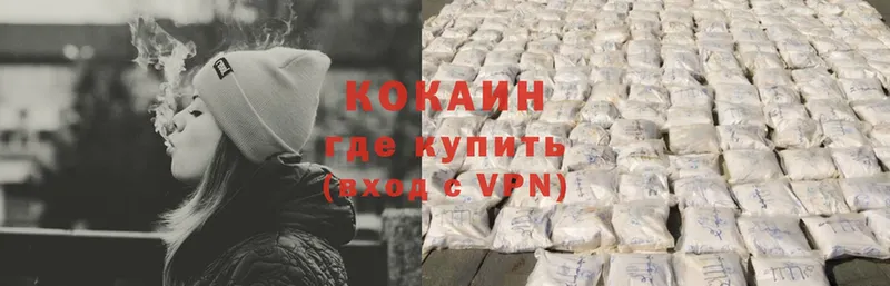 shop Telegram  Конаково  Cocaine 98% 