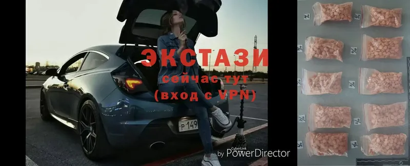 ЭКСТАЗИ louis Vuitton  цены   Конаково 