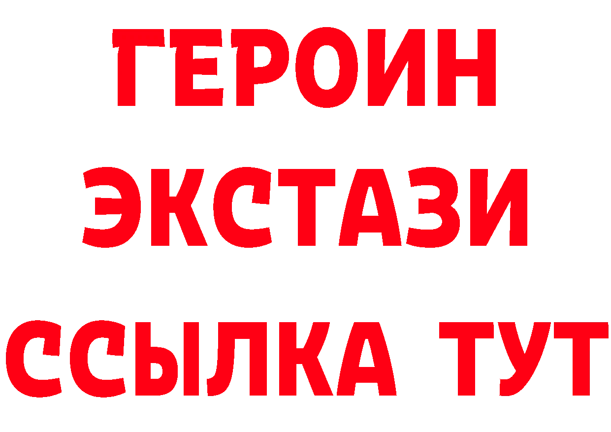 Меф 4 MMC ТОР это гидра Конаково